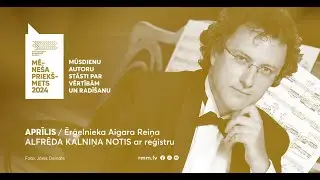 Aprīļa mēneša priekšmets. Aigars Reinis