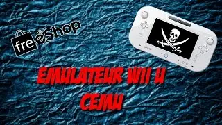 TUTO CEMU - MISE A JOUR CEMU HOOK