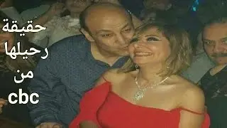 الاعلامية لميس الحديدى تتحدث عن علاقتها بالفنانة ناهد شريف  وهل هى والدتها؟ شاهد ابنها لاول مرة