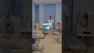 Миопия слабой степени и бэйджик 