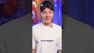 ♦️ Лайки 1 часть