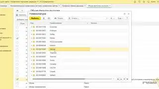 Управление Интернет магазином Часть 2