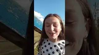 я не знакомлюсь