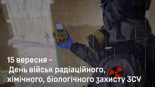 Вітаємо бойових 