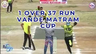 1 Over 37 Run  VANDE MATARAM CUP 2025 JABALPUR
