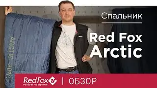 Red Fox Arctic Sleeping Bags: Technologically Advanced and Lightweight | A Review of the Updated ...