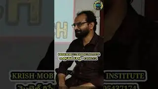 నేను హైదారాబాద్ నుండే వచ్చాను | krishmobiletraininginstitute | kmtinstitute |