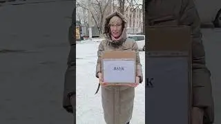 От Надежды и ее семьи подарок для ПАУКА