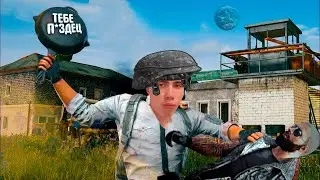 Война героя ||| Pubg
