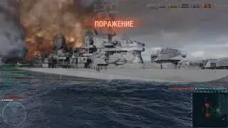 Мир кораблей Missouri Рандом 2023