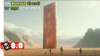 Humans Discover an AI Portal That Travels to Another Galaxy Within Seconds Plot in Hindi & Urdu