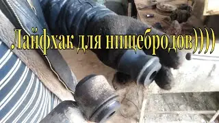Салейнтблок реактивной тяги ВАЗ на фольксваген т2 т3. volkswagen T3  лайфхак