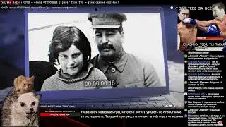 Годовщина выхода «Фальшивки»