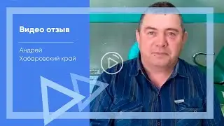 Андрей Хабаровский край лечил зубы в Китае