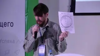Профессии Будущего, Дубна, 19 марта 2017. Андрей Комиссаров - Gamified Education