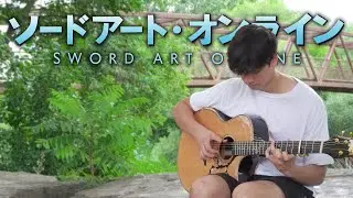 Unlasting- LiSA / Sword Art Online War of The Underworld ED - Fingerstyle Guitar Cover