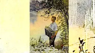 Одинокая гармонь