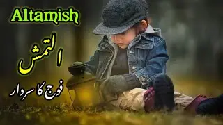 मुस्लिम लड़कों के नाम 2024 |Muslim Boys cute Name 2024 | Latest Muslim Baby Boy Names 2024 New names