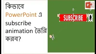 How to animate subscribe button on microsoft powerpoint