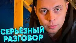 ОТКРОВЕННЫЙ РАЗГОВОР ФРАМЕ ТАМЕРА ПРО РАЗВИТИЕ И ФОКУСИРОВКУ НА ЦЕЛИ | КАК ВЫЙТИ ИЗ ЗОНЫ КОМФОРТА