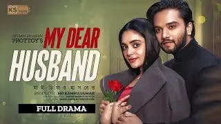 My Dear Husband | Full Natok | Sabbir Arnob | Rothshi Siddika | Bangla New Comedy Natok 2024