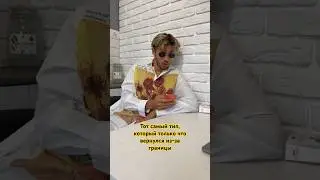 Уже 92😢