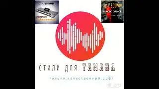 МУЛЬТИ ПАДЫ