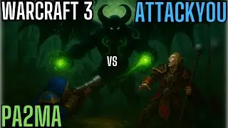 ГЛАВНАЯ ОШИБКА АЛЬЯНСА, БОЛЬ, ПОТ, КРОВЬ И СЛЕЗЫ в Warcraft 3 Reforged