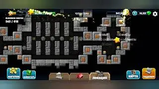 Diggy's Adventure. Скандинавия. Чулан Тора.