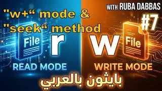 07. Python Tutorials. Files Input/Output: 