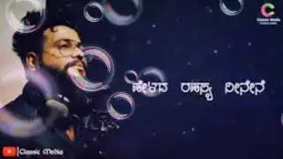 Manasae manasae status video song 6