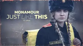 Monamour - Just Like This feat. Jana (Official Music Video)