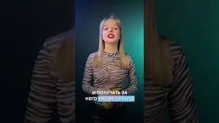 Переходи в комментарии и забирай 10 СПОСОБОВ ЗАРАБОТКА на своем Телеграм канале #телеграм
