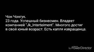 фанфик вигуки