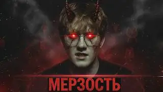 Даня Кашин - 10 лет лицемерия, скама и предательств