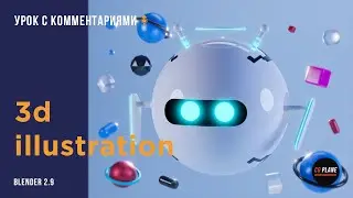 Создаем 
