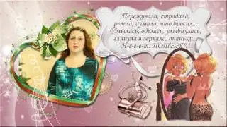 Женская логика