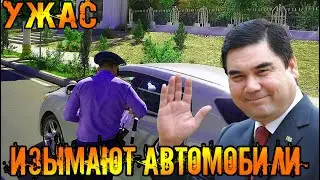 Срочные новости Туркменистана.В Туркменистане процветает беспредел на улицах