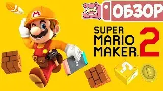Super Mario Maker 2 Review for Nintendo Switch