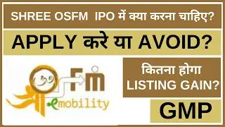 Shree OSFM E-Mobility IPO Analysis • Shree OSFM E-Mobility Review • GMP • IPO • Dailystock