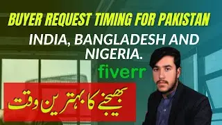 Best Time to Send Buyer Requests on Fiverr - Freelancing Tips in Urdu