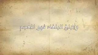 Molana Umar Vali - Ashaar