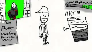 Плагиаты би лайк:
