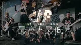 DWF - Highs and Lows (Official Live Video) ft. Putsen & Rou