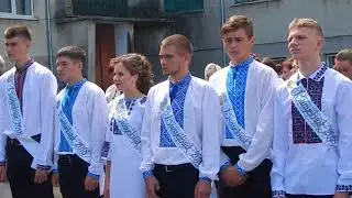 Cвято останнього дзвоника в Новомилятинській ЗОШ I-III ступенів