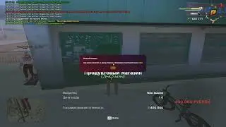 БИЗНЕС С ГОСА 02 СЕРВЕР