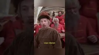 Заморская икра, баклажанная | Иван Васильевич меняет профессию #кино #фильмы #комедия #shorts