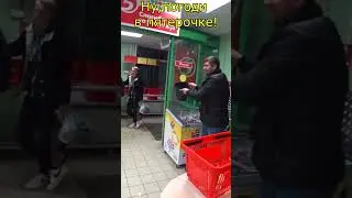 Блогеры играют в ну погоди в пятерочке