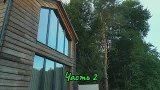 Bekony Deep Forest Vendeghaz Часть 2