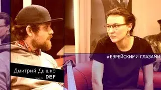 Басист группы DEF  